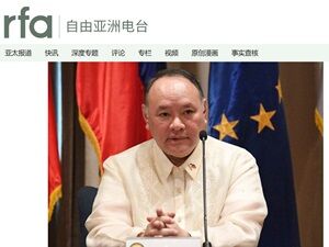 2024年6月14日外相