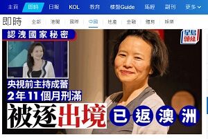 20231012豪州記者