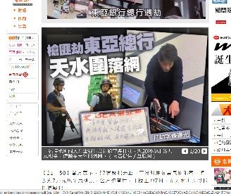 2018 年3月1日HK