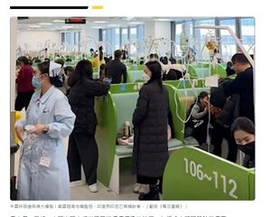 25年1月8日感染