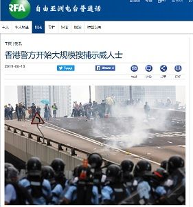 2019年6月14日港