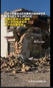 25年1月7日地震