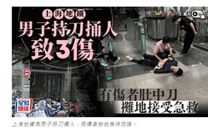 2024年6月20日上海