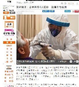2020年5月14日吉