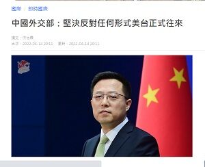 20220415台
