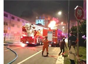 20231122工場火災