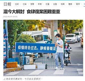 20220601上
