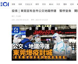 20220315東