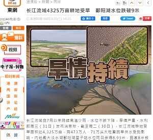 20220901干