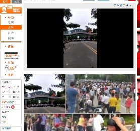 2018年6月14日廃