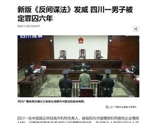 20231108裁判