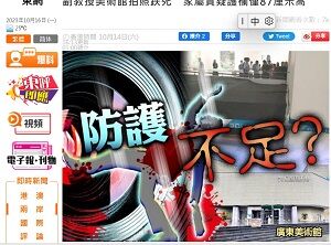 20231016欄干