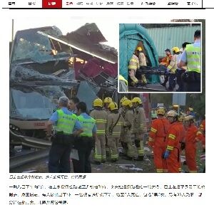 2019年12月19日巴