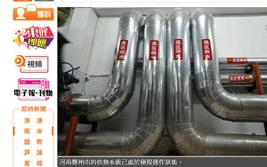 20231221暖房