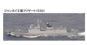 2019年4月17日艦