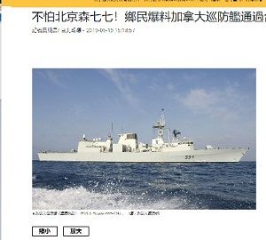 2019年6月20日加