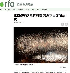 20220221火