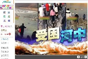 20230124水