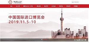 2019年11月1日博