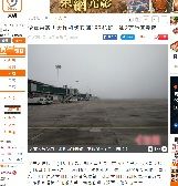 2018年5月17日霧