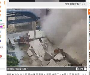 2024年8月8日ガス爆発