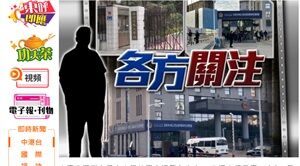 25年4月22日深セン事件