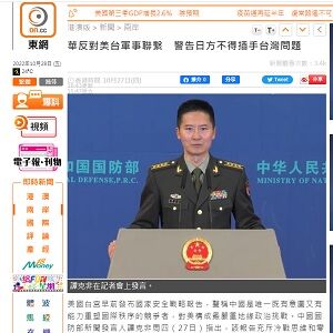 20221028台