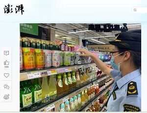 20230825食品検査