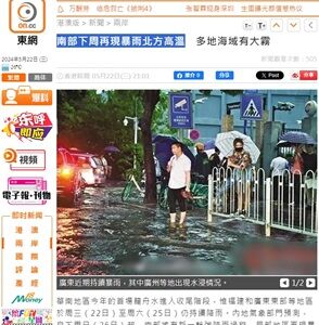 2024年5月23日雨