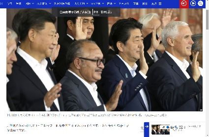 2018年11月19日亜