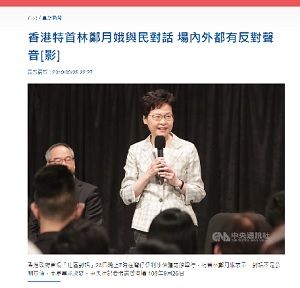 2019年9月27日話