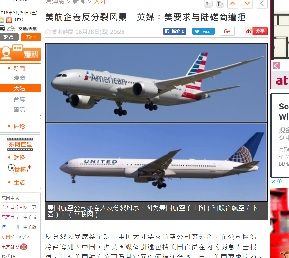 2018年6月29日米