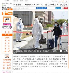 2020年5月11日吉