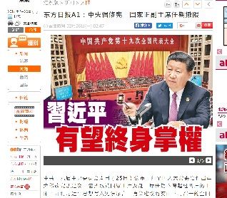 2018 年2月26日Xijinping