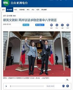 2020年5月21日蔡