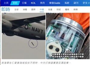 2024年6月27日米軍