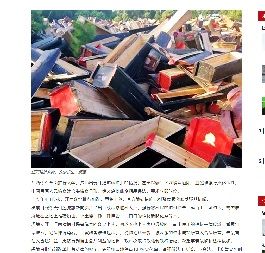 2018年8月1日江