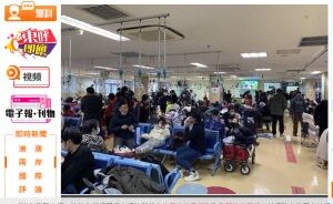 2024年1月19日流感