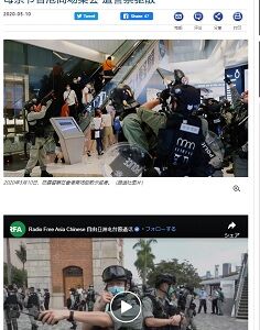 2020年5月11日港