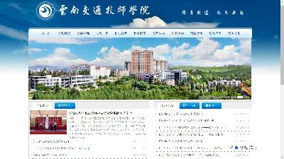 2018年11月26日雲