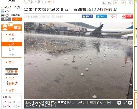 2018年6月14日氷