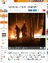 2018年6月4日山