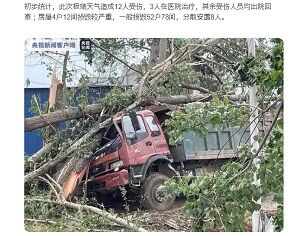 22021年6月16日風
