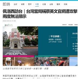 20220803網