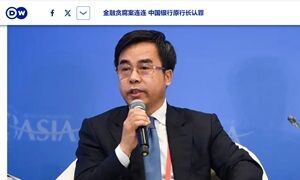 2024年4月25日汚職