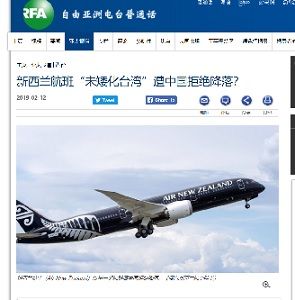 2019年2月13日新