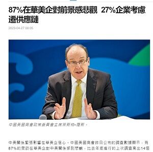 20230427米国
