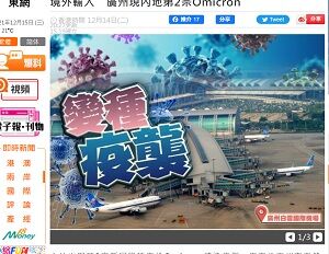22021年12月15日病