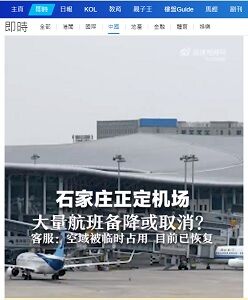 202300217球