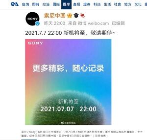 22021年7月2日索